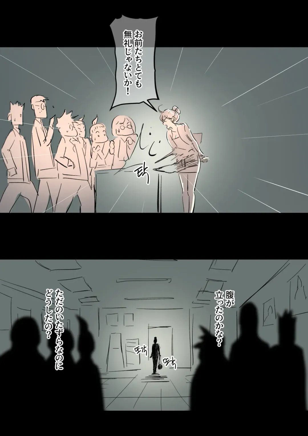 [Yavaru] Bidai Yobikou no Kanojo Fhentai - Page 24