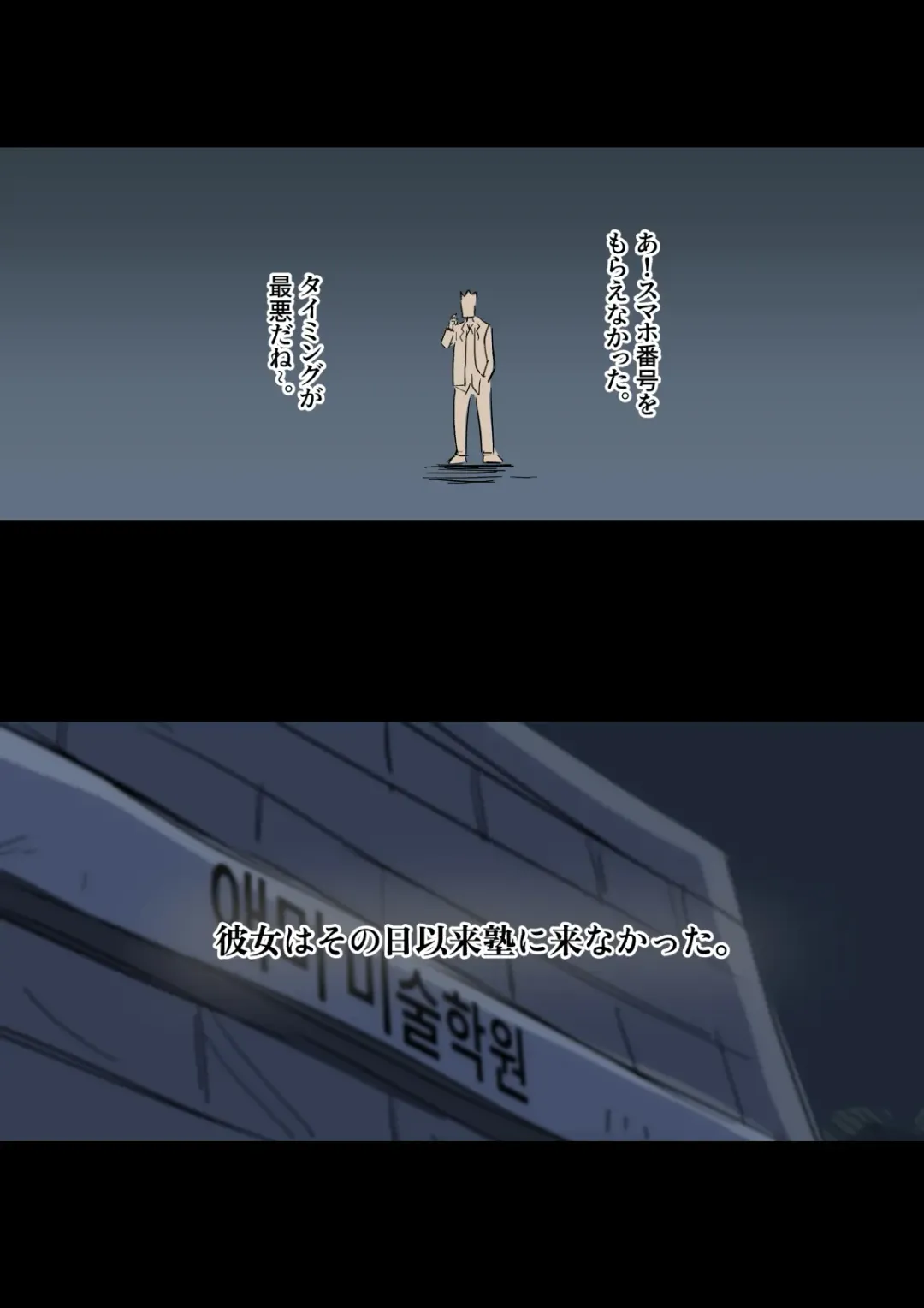 [Yavaru] Bidai Yobikou no Kanojo Fhentai - Page 27