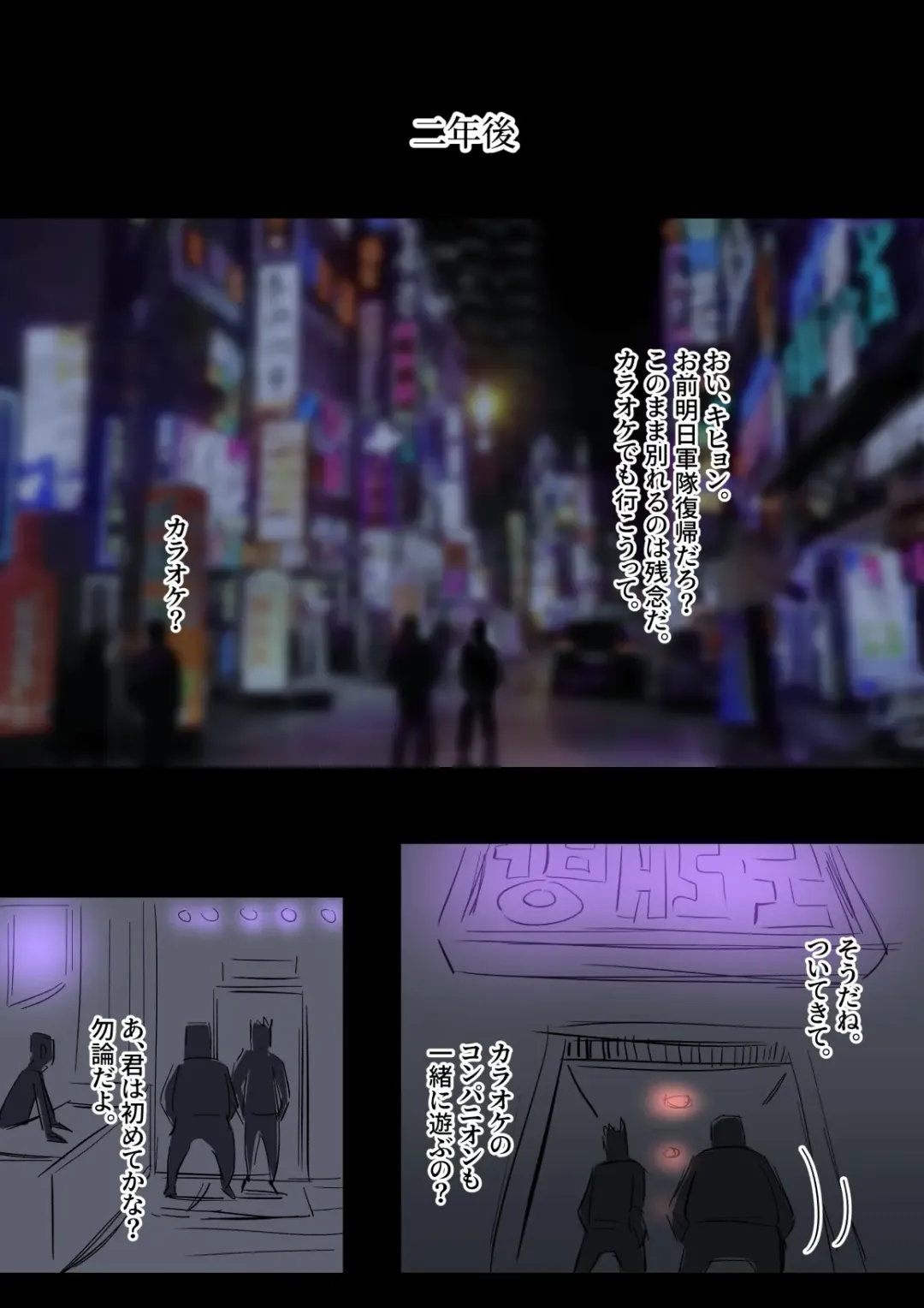 [Yavaru] Bidai Yobikou no Kanojo Fhentai - Page 28