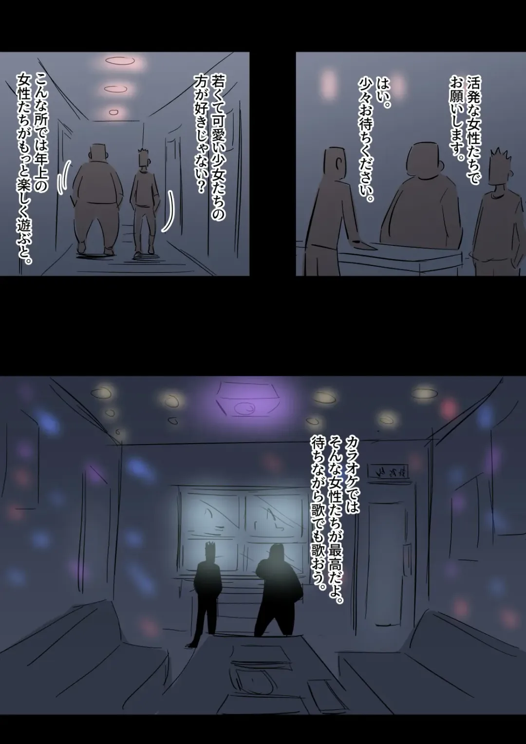 [Yavaru] Bidai Yobikou no Kanojo Fhentai - Page 29