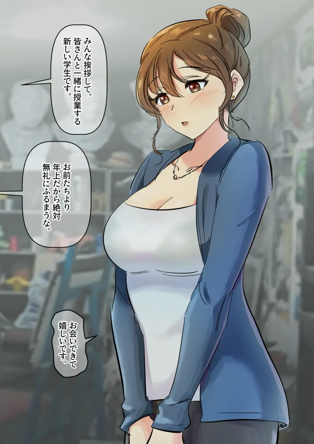 [Yavaru] Bidai Yobikou no Kanojo Fhentai - Page 3