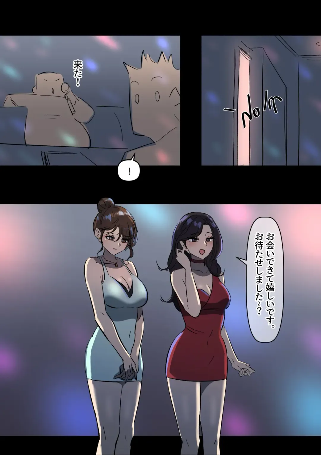 [Yavaru] Bidai Yobikou no Kanojo Fhentai - Page 30