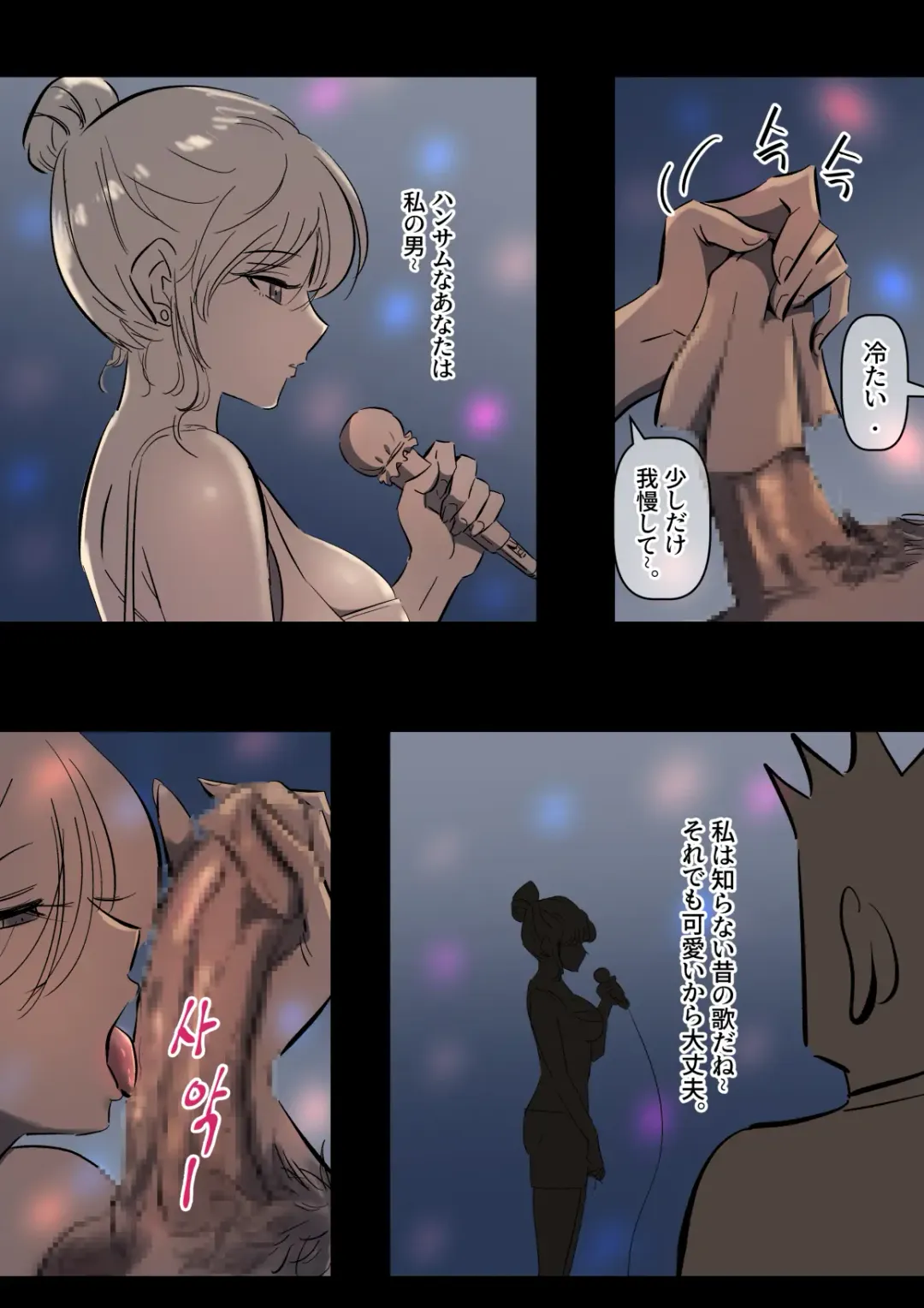 [Yavaru] Bidai Yobikou no Kanojo Fhentai - Page 39