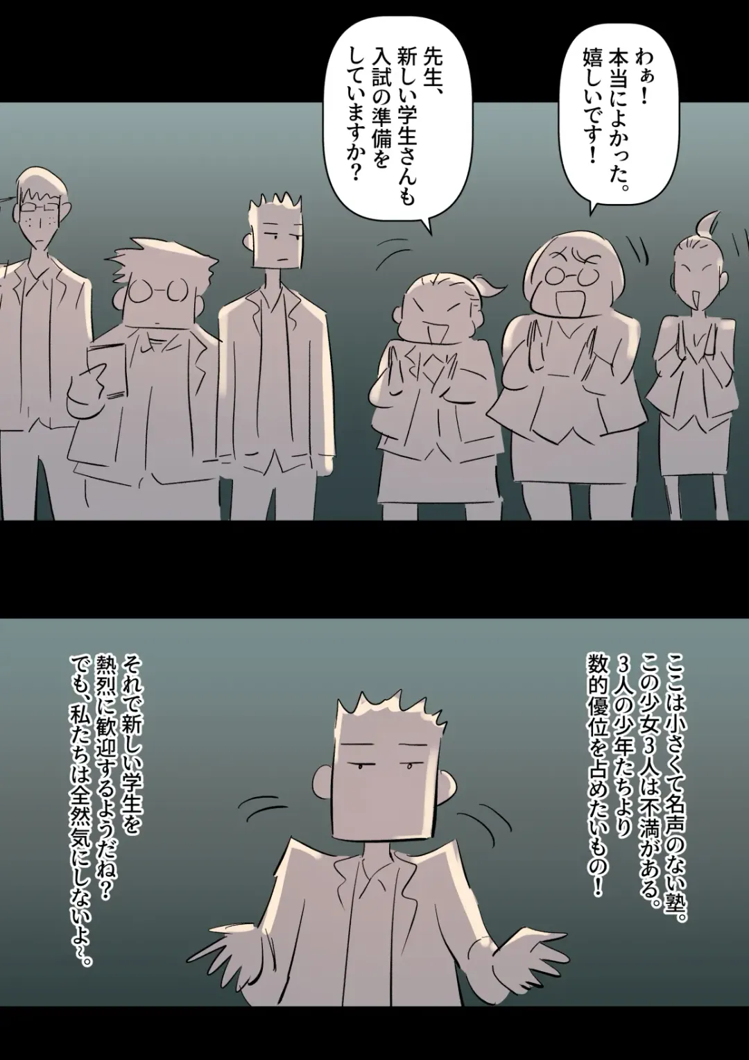 [Yavaru] Bidai Yobikou no Kanojo Fhentai - Page 4