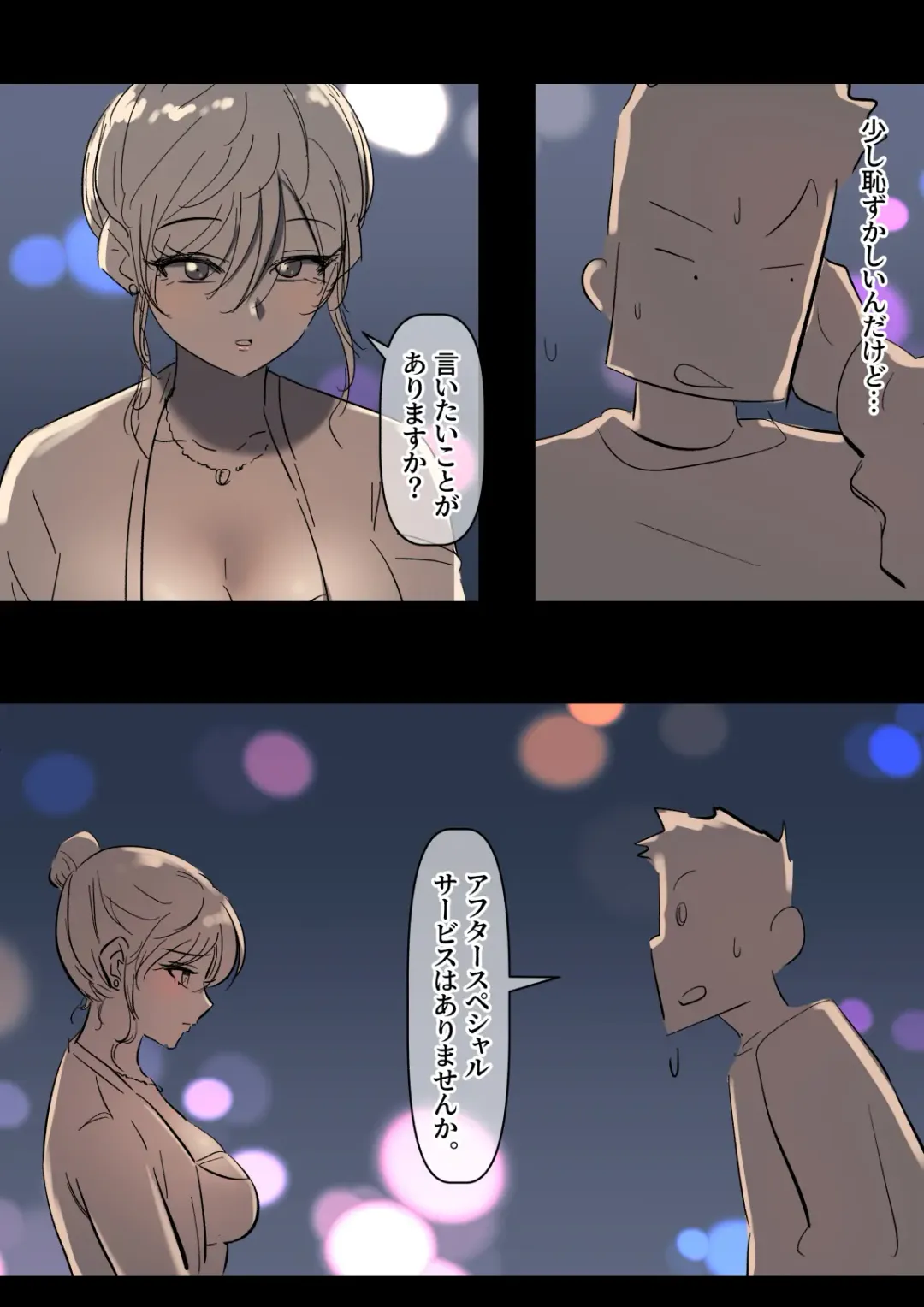 [Yavaru] Bidai Yobikou no Kanojo Fhentai - Page 50