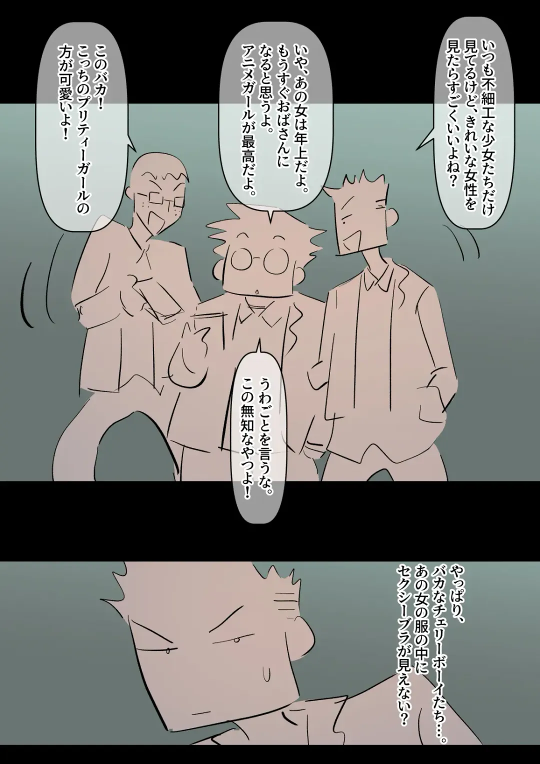 [Yavaru] Bidai Yobikou no Kanojo Fhentai - Page 6