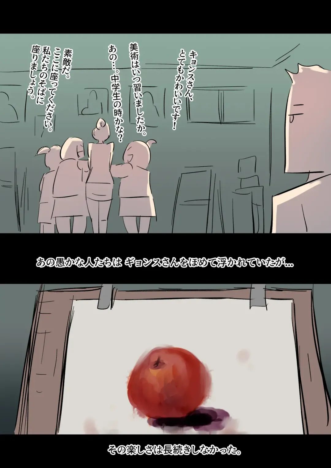 [Yavaru] Bidai Yobikou no Kanojo Fhentai - Page 9