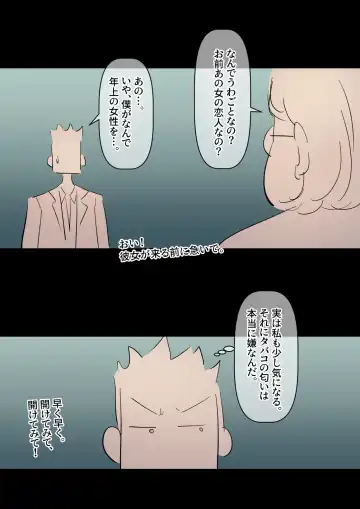 [Yavaru] Bidai Yobikou no Kanojo Fhentai - Page 22