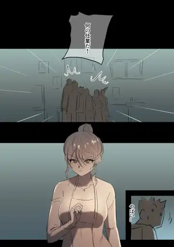 [Yavaru] Bidai Yobikou no Kanojo Fhentai - Page 23