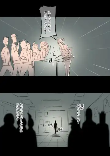 [Yavaru] Bidai Yobikou no Kanojo Fhentai - Page 24