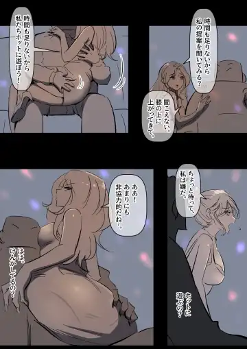 [Yavaru] Bidai Yobikou no Kanojo Fhentai - Page 34