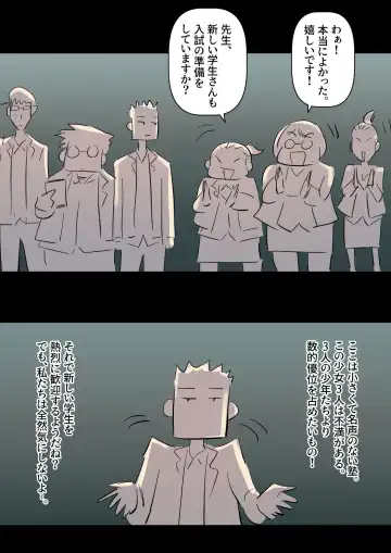 [Yavaru] Bidai Yobikou no Kanojo Fhentai - Page 4