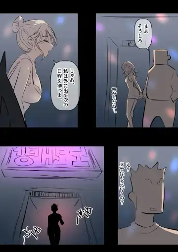 [Yavaru] Bidai Yobikou no Kanojo Fhentai - Page 46