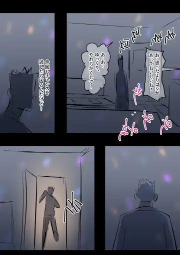 [Yavaru] Bidai Yobikou no Kanojo Fhentai - Page 47