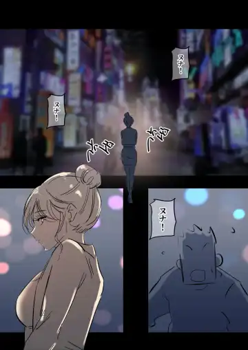 [Yavaru] Bidai Yobikou no Kanojo Fhentai - Page 48