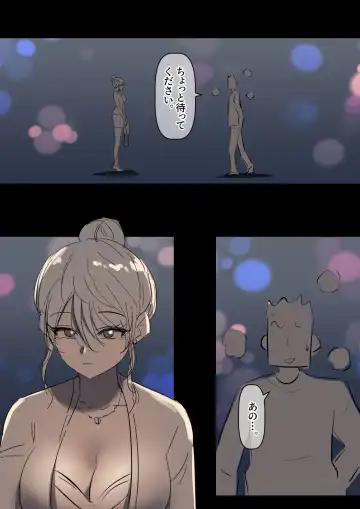 [Yavaru] Bidai Yobikou no Kanojo Fhentai - Page 49