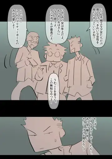 [Yavaru] Bidai Yobikou no Kanojo Fhentai - Page 6