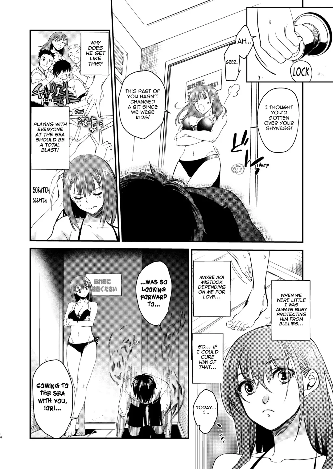 [Heizo - Kitoen] InCha Otouto ga YouCha Aneki o Netoru made 2 Fhentai - Page 13