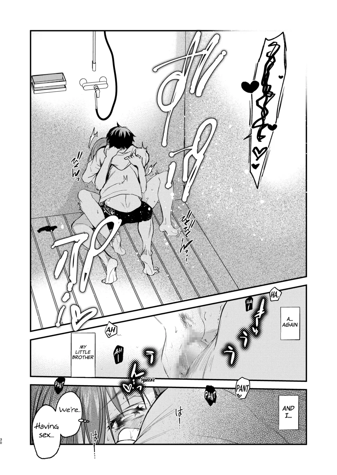 [Heizo - Kitoen] InCha Otouto ga YouCha Aneki o Netoru made 2 Fhentai - Page 29