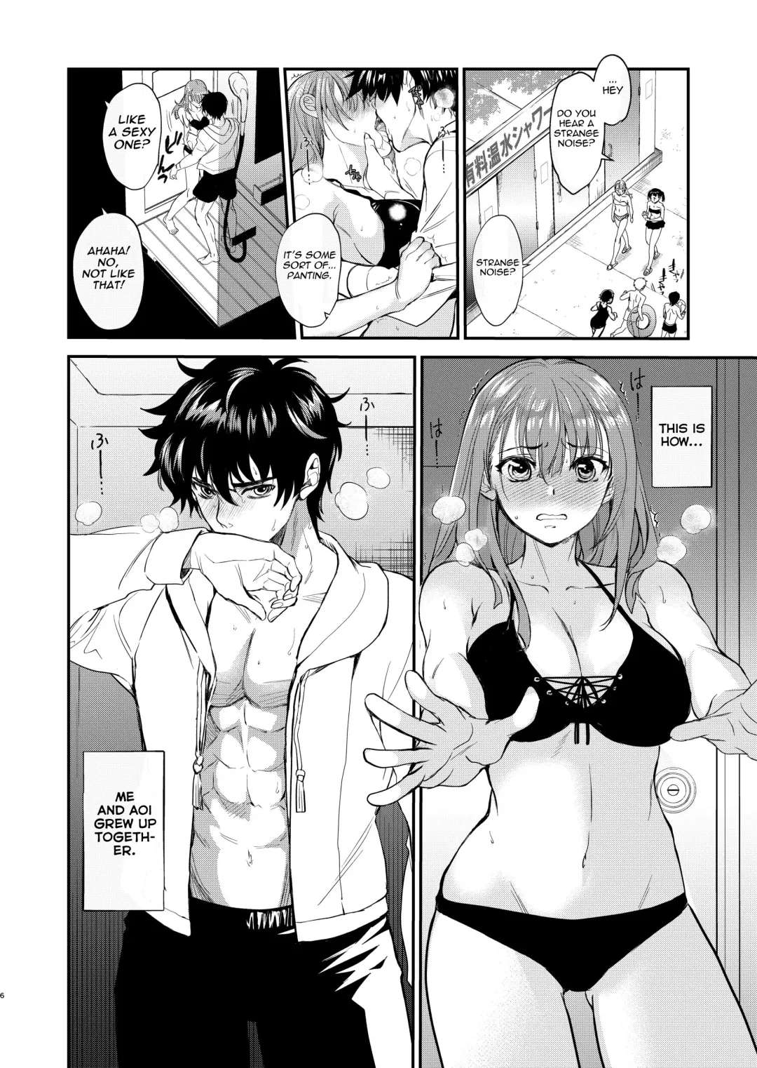 [Heizo - Kitoen] InCha Otouto ga YouCha Aneki o Netoru made 2 Fhentai - Page 5