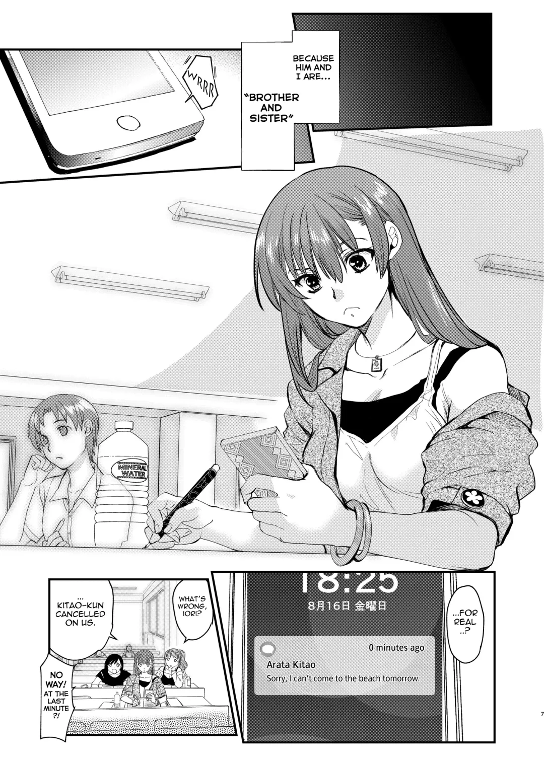 [Heizo - Kitoen] InCha Otouto ga YouCha Aneki o Netoru made 2 Fhentai - Page 6