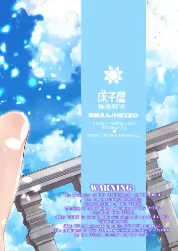 [Heizo - Kitoen] InCha Otouto ga YouCha Aneki o Netoru made 2 Fhentai - Page 56