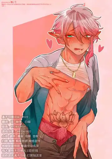 [Tachibana Kou] Tonari no Dark Elf Gyaru-oh wa Erokute Komaru ~Otoko nanoni Kimochiyo Sugite Maji de Yabatan~ Fhentai - Page 24