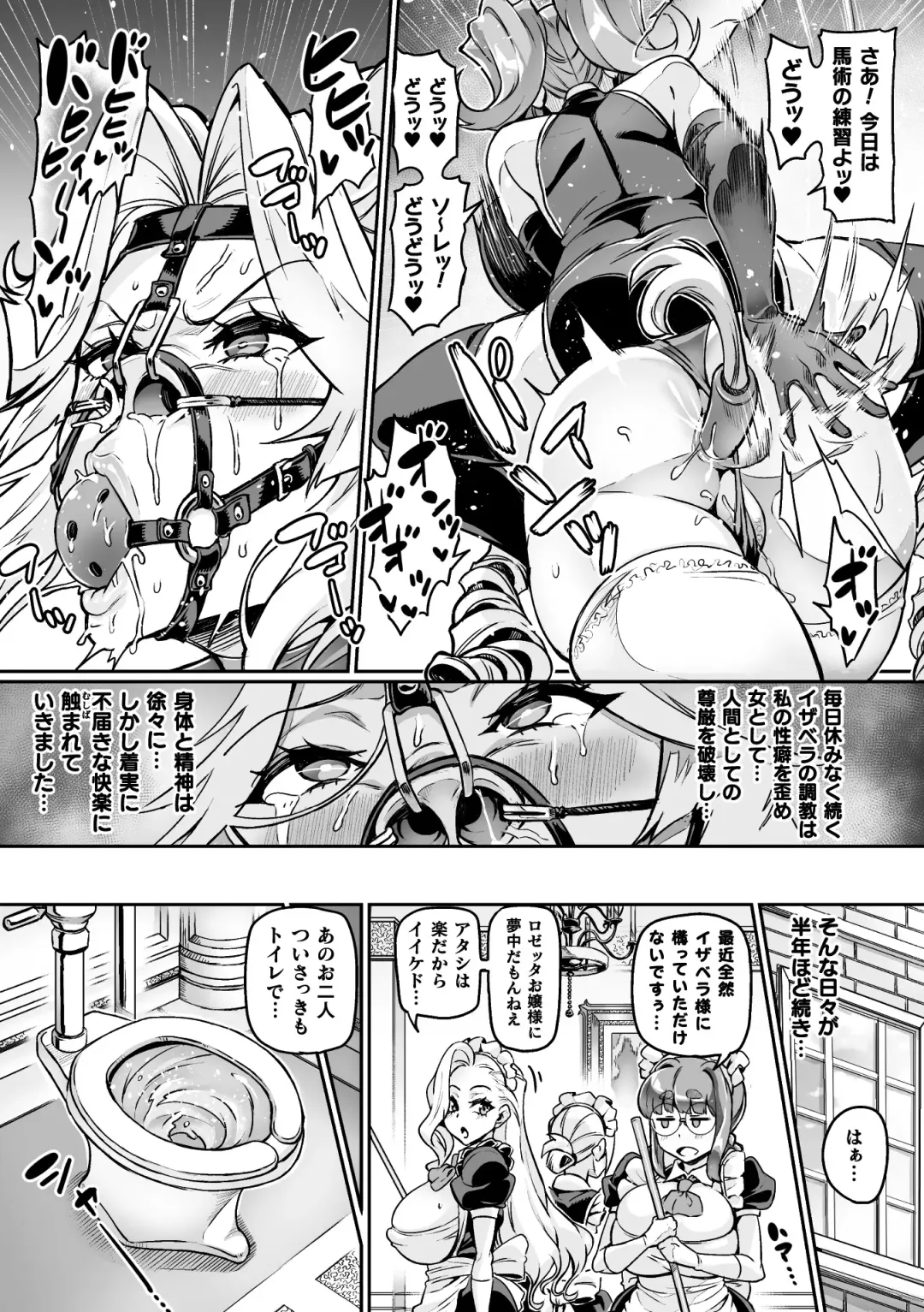 [Hatoba Akane - Minase Yowkow - Shougeki No Hirayama] 2D Comic Magazine Futanari Les Haramase Mesuzao Fuck de Kyousei Chakushou! Vol. 3 Fhentai - Page 13