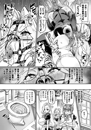 [Hatoba Akane - Minase Yowkow - Shougeki No Hirayama] 2D Comic Magazine Futanari Les Haramase Mesuzao Fuck de Kyousei Chakushou! Vol. 3 Fhentai - Page 13