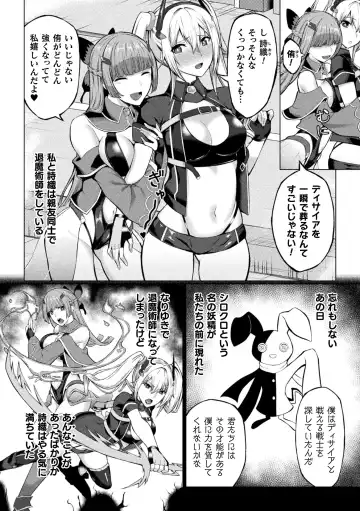 [Hatoba Akane - Minase Yowkow - Shougeki No Hirayama] 2D Comic Magazine Futanari Les Haramase Mesuzao Fuck de Kyousei Chakushou! Vol. 3 Fhentai - Page 24
