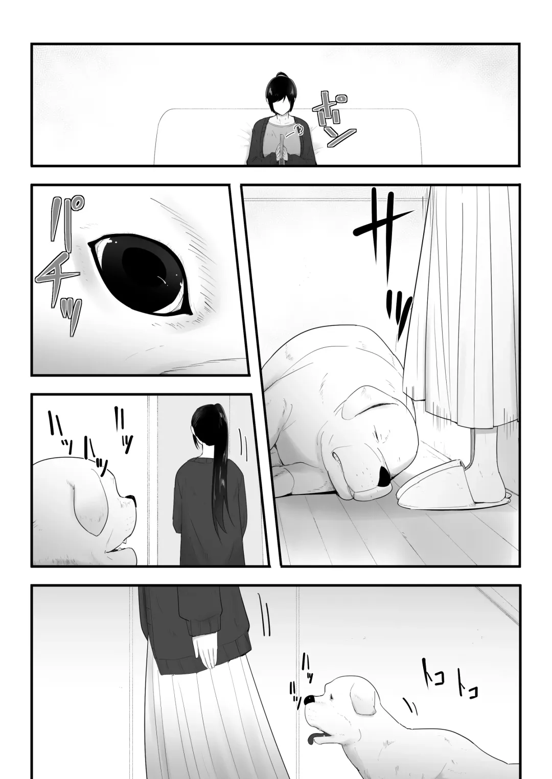 [Freya] Wagaya ni Inu ga Yattekita 3 Fhentai - Page 4