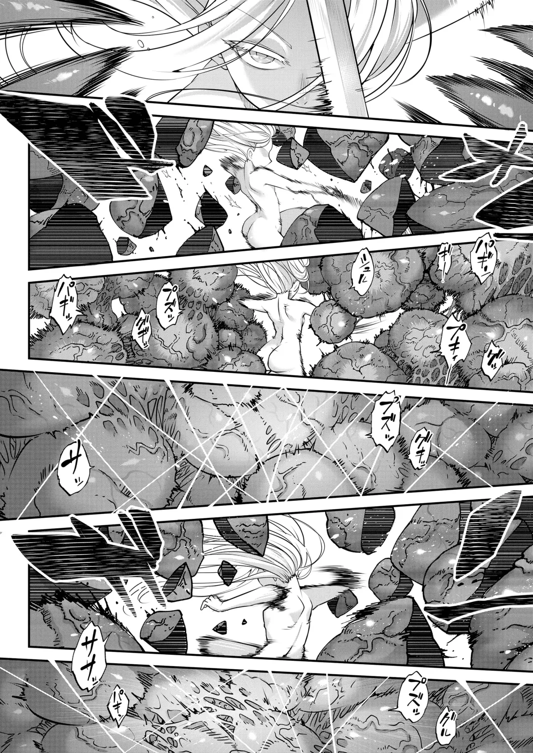 [Heiqing Langjun] Eisei no Kagami Kouhen  | 永世之鑑 後篇 Fhentai - Page 9