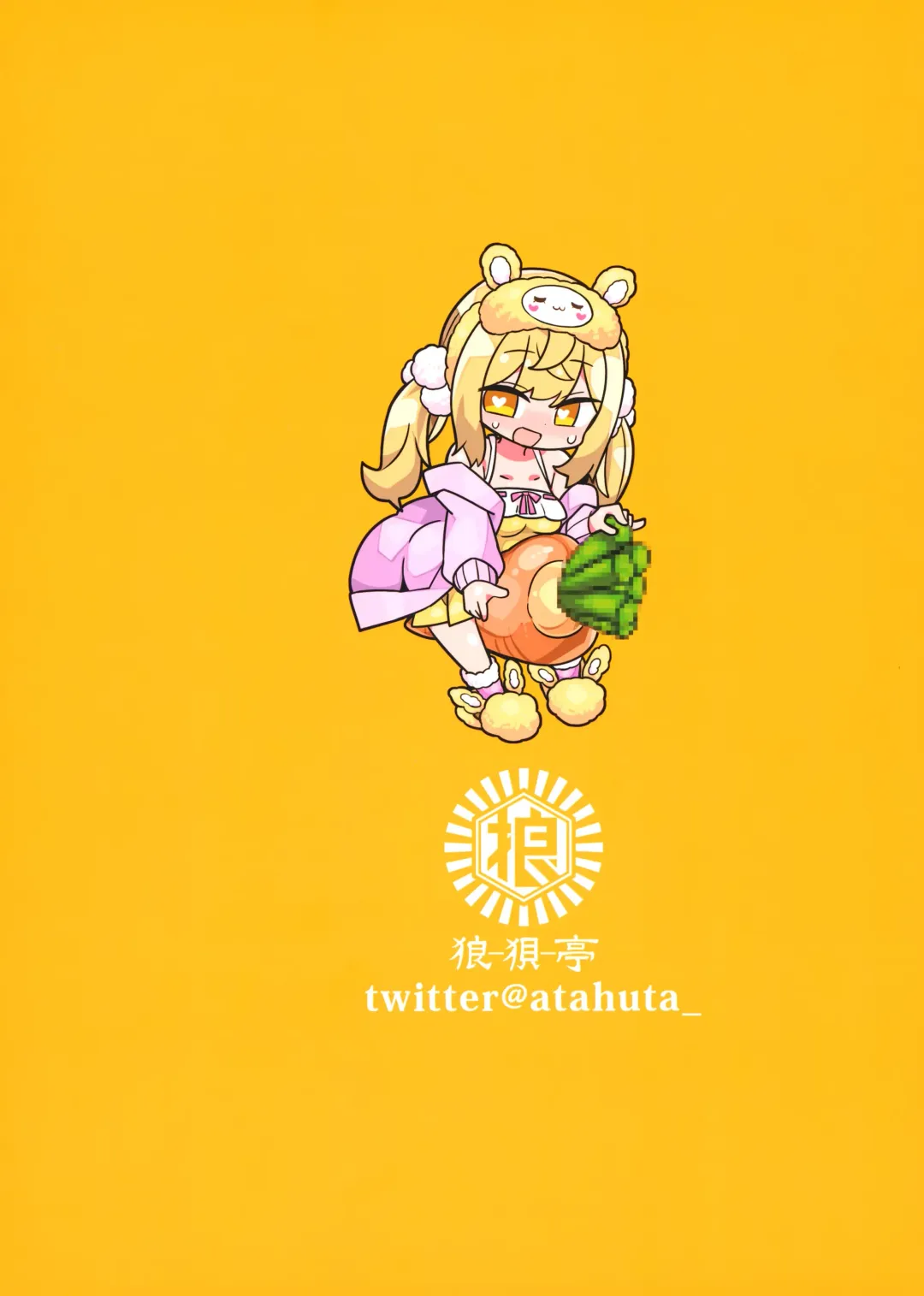 [Atahuta] YELLOW LIGHT Fhentai - Page 22