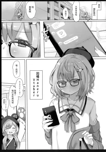 [Atahuta] YELLOW LIGHT Fhentai - Page 2