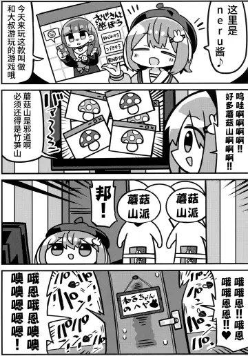 [Atahuta] YELLOW LIGHT Fhentai - Page 20