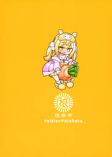 [Atahuta] YELLOW LIGHT Fhentai - Page 22