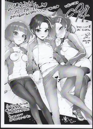 [Ohisashiburi] Ohix 2 + Free Paper Fhentai - Page 29