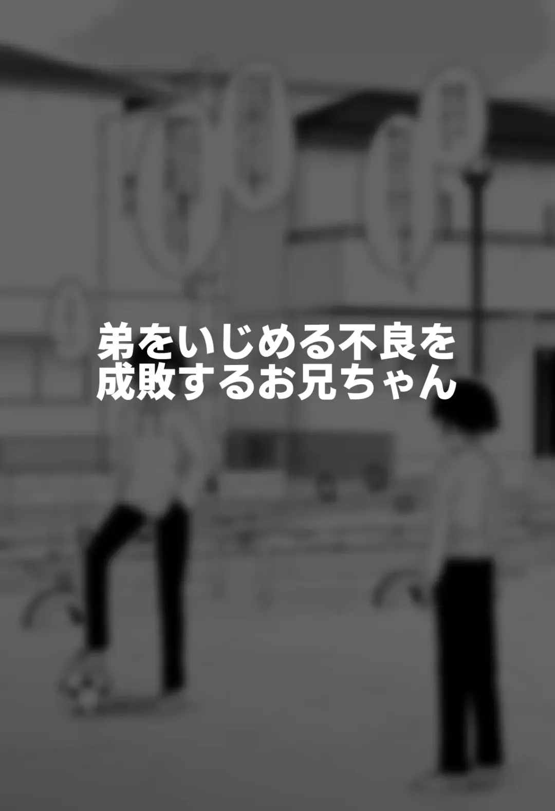 [Shinagawa Mikuzu] Hidoi Me ni Au Otokonoko-tachi Vol. 4 Fhentai - Page 32