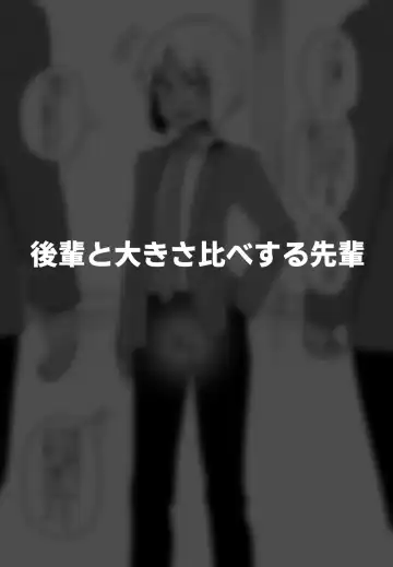 [Shinagawa Mikuzu] Hidoi Me ni Au Otokonoko-tachi Vol. 4 Fhentai - Page 11