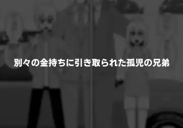 [Shinagawa Mikuzu] Hidoi Me ni Au Otokonoko-tachi Vol. 4 Fhentai - Page 2