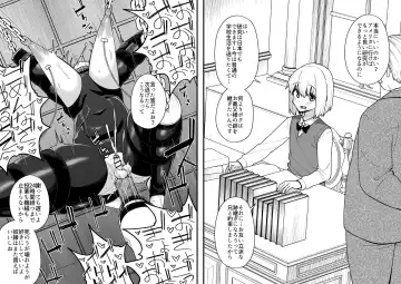 [Shinagawa Mikuzu] Hidoi Me ni Au Otokonoko-tachi Vol. 4 Fhentai - Page 8