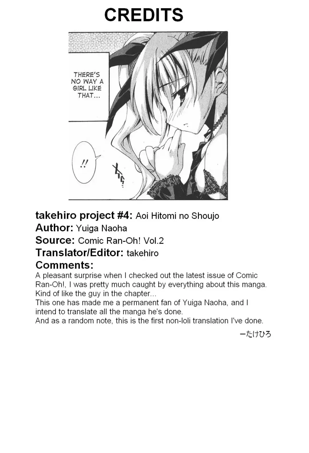 [Yuiga Naoha] Aoi Hitomi no Shoujo Fhentai - Page 13