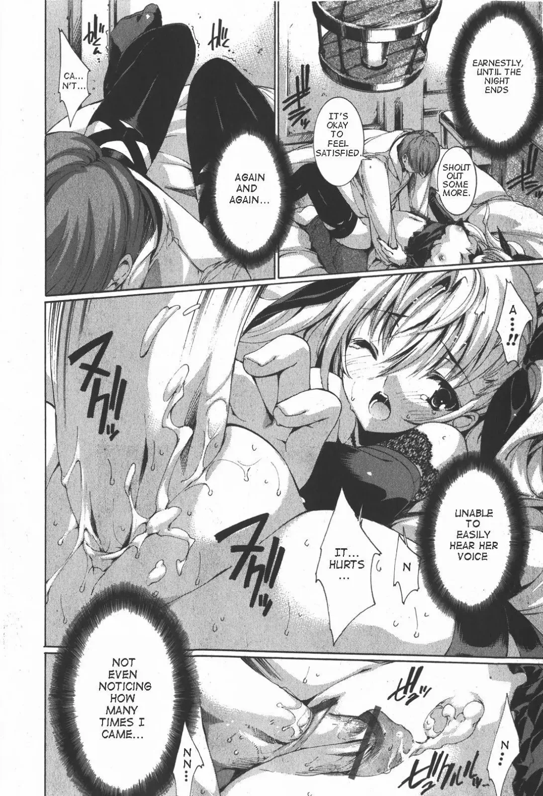 [Yuiga Naoha] Aoi Hitomi no Shoujo Fhentai - Page 8