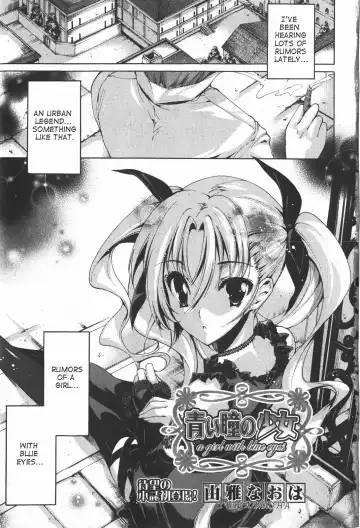 Read [Yuiga Naoha] Aoi Hitomi no Shoujo - Fhentai