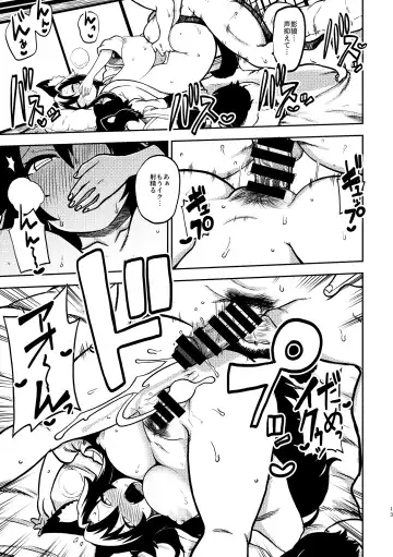 [Himajin No Izu] skeb na Gensou Shoujo Syuu 4 Fhentai - Page 11