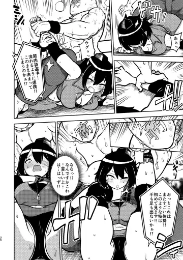 [Himajin No Izu] skeb na Gensou Shoujo Syuu 4 Fhentai - Page 27