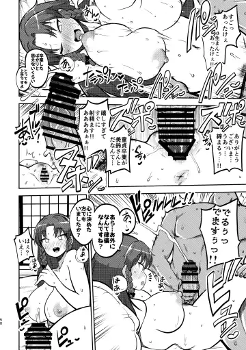 [Himajin No Izu] skeb na Gensou Shoujo Syuu 4 Fhentai - Page 47