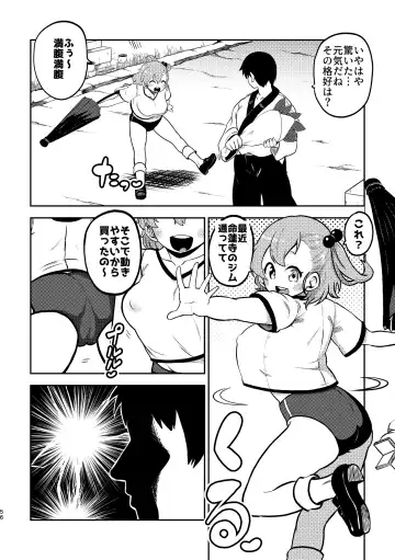 [Himajin No Izu] skeb na Gensou Shoujo Syuu 4 Fhentai - Page 53