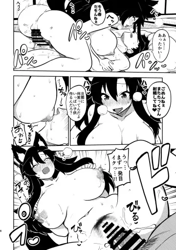 [Himajin No Izu] skeb na Gensou Shoujo Syuu 4 Fhentai - Page 6