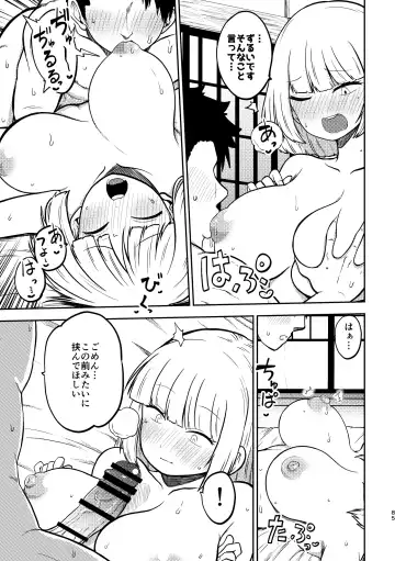 [Himajin No Izu] skeb na Gensou Shoujo Syuu 4 Fhentai - Page 81